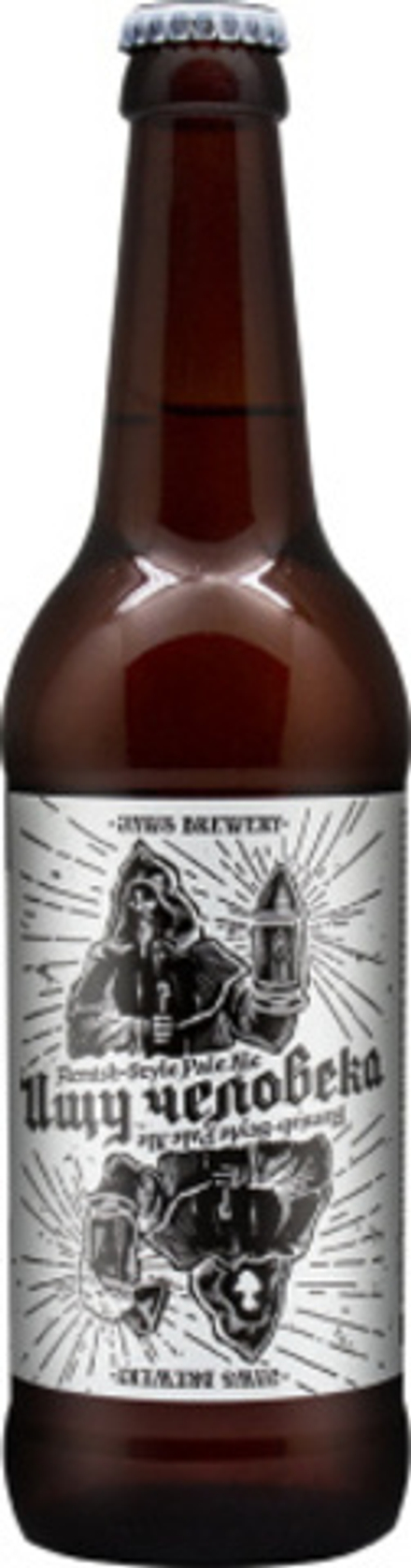 Пиво Джоус Ищу Человека Вайт / Jaws Ischu Cheloveka White 0.5 - стекло