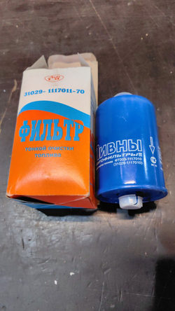 Фильтр топливный Ливны ФТ003-1117010