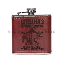 Фляжка для алкоголя "Спецназ ВВ"