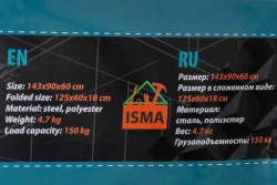 Шезлонг складной (670х1250мм, макс. нагрузка 150кг,сталь, полиэстер, салатовый) ISMA ISMA-LCF12