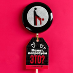 Леденец с печатью на палочке «Эйфелева башня» (со вкусом колы) 25 г.