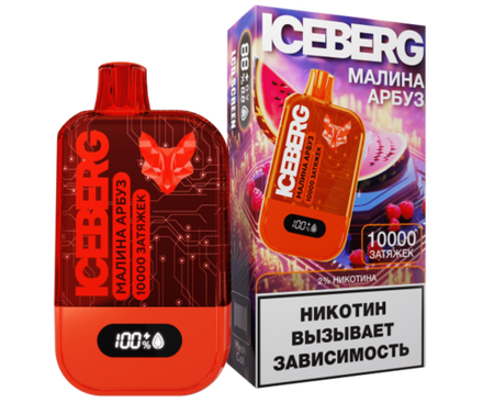 Iceberg XXL 10000 Малина арбуз 10000 затяжек 20мг (2%)