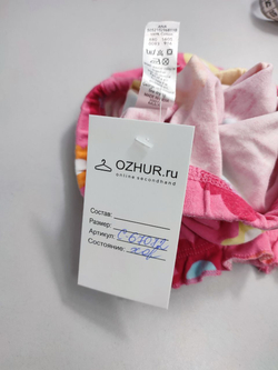 Шорты George трикотажные на 9/12 месяцев