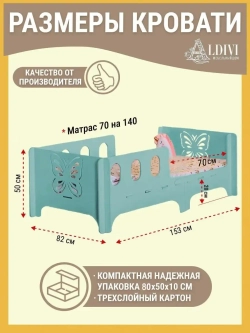 Кровать односпальная софа 140x70