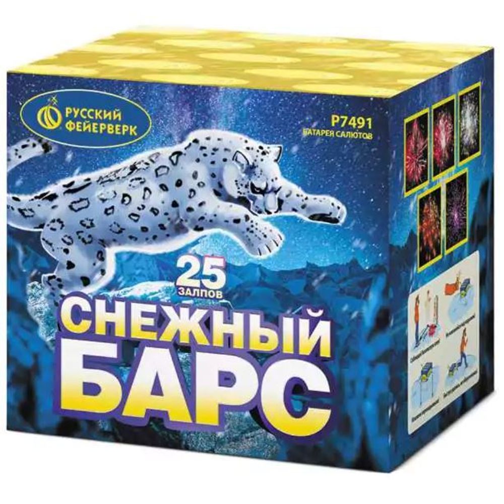 Салют «Снежный барс» (1,0»х25) МОДУЛЬ 1/12/1 (1 шт)
