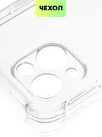 Чехол BROSCORP для Apple iPhone 13 mini оптом (арт. IP13MINI-HARD-TPU-TRANSPARENT)