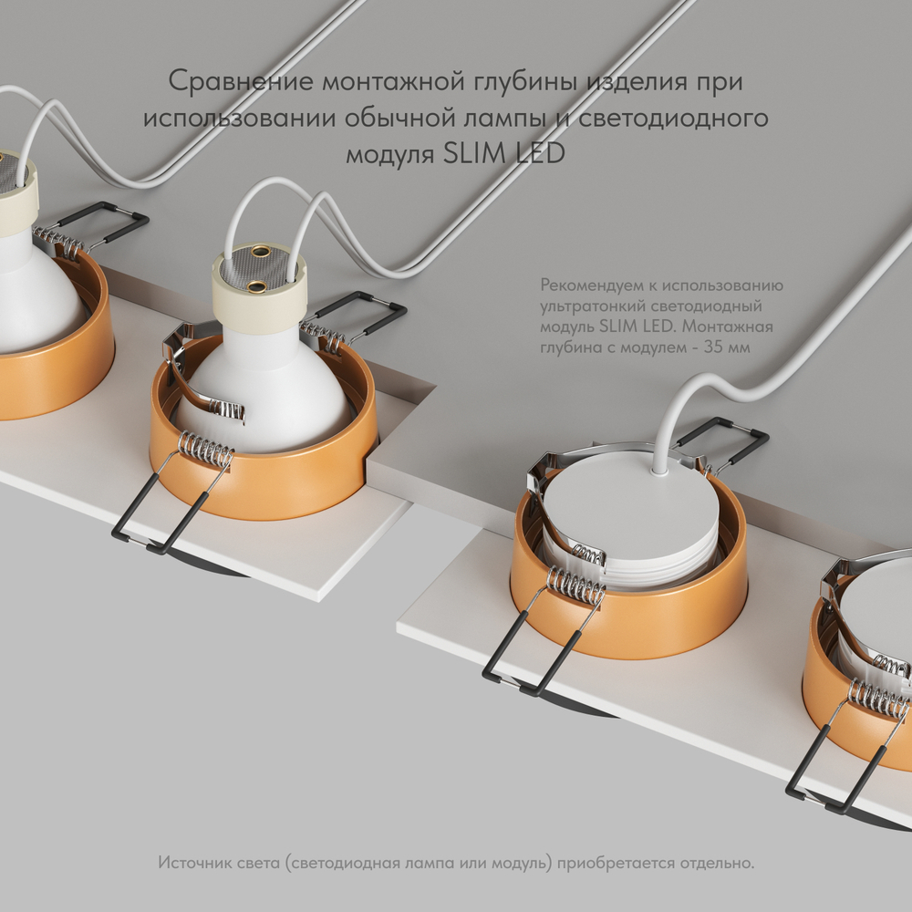 DK2422-GD Встраиваемый светильник, IP 20, 50 Вт, GU10, черный/золотой, алюминий