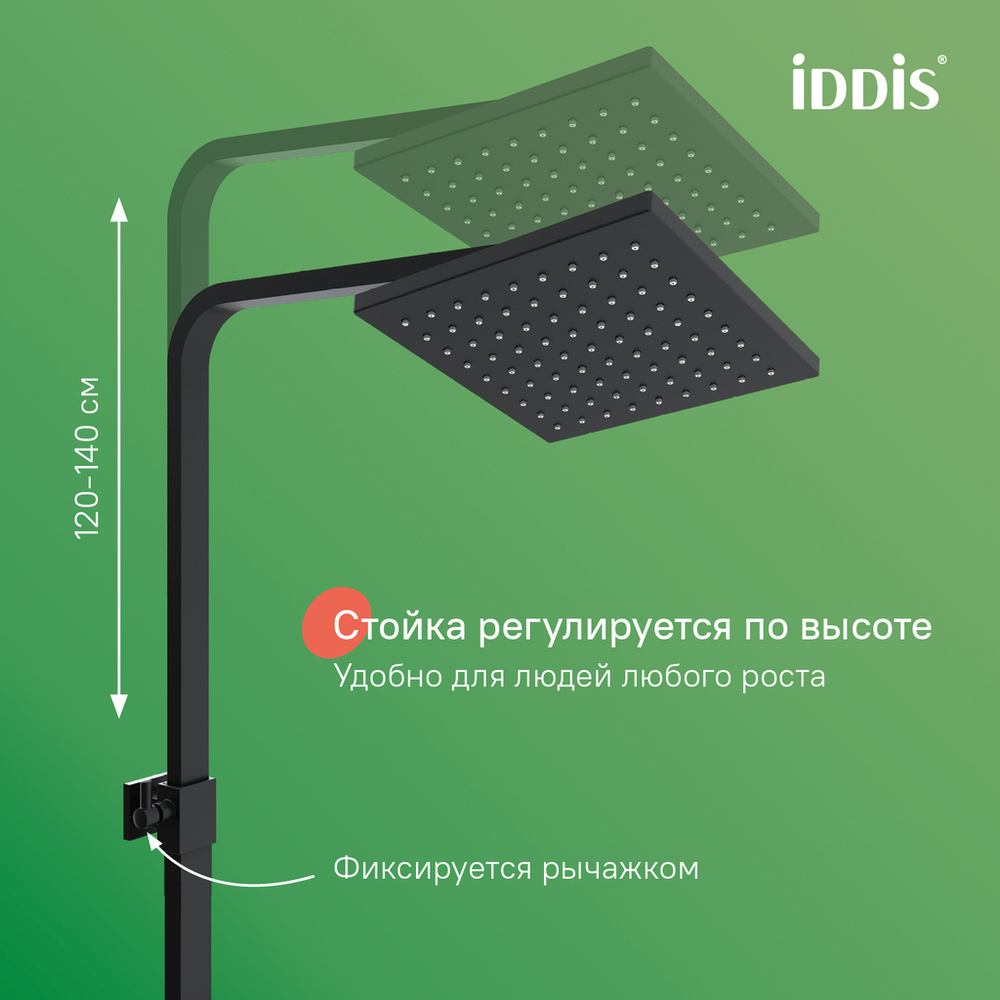 Душевая система 35к IDDIS BILBL1Fi06 "Bild" лейка "Тропический душ" Черный