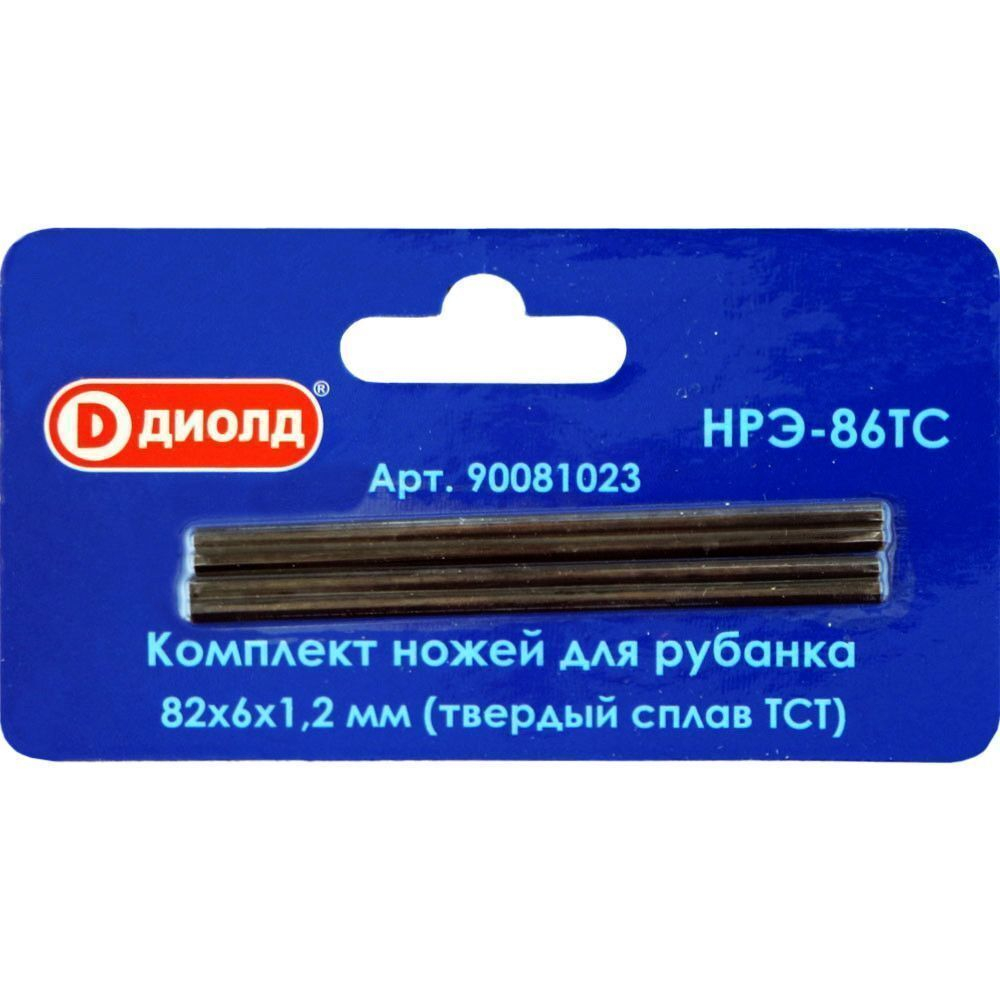 Ножи для рубанка (2 шт.) НРЭ-86ТС ДИОЛД (маленькие), TCT