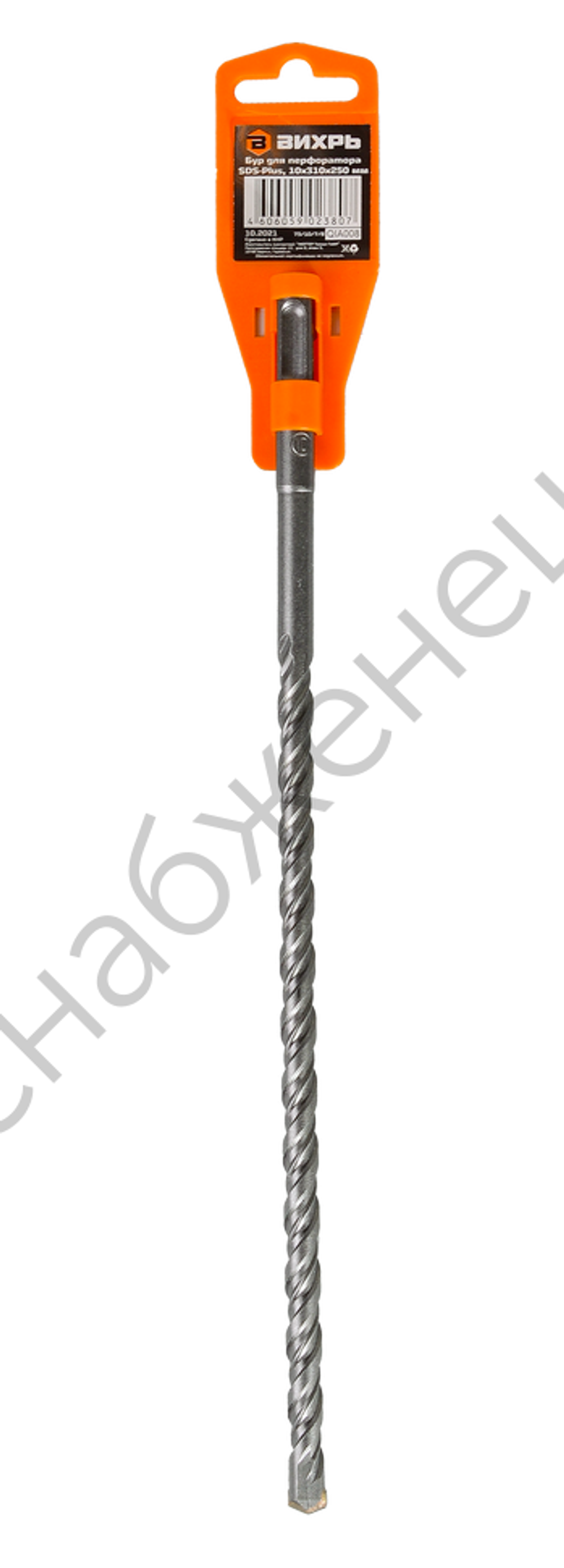 Бур по бетону ВИХРЬ 10x310x250