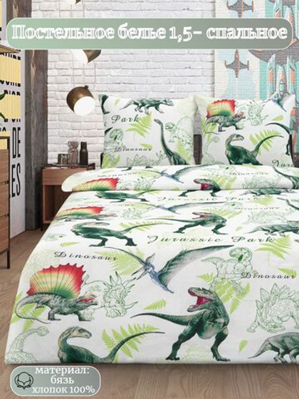 Постельное белье 1 5 спальное, бязь, 100% хлопок, наволочка 70х70