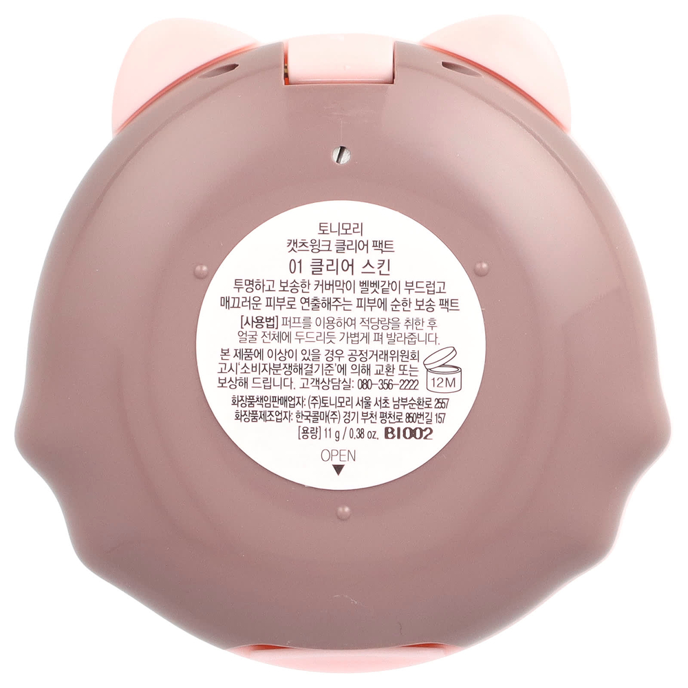 TonyMoly, Cat's Wink Clear Pact, 01, 11 г (0,38 унции)