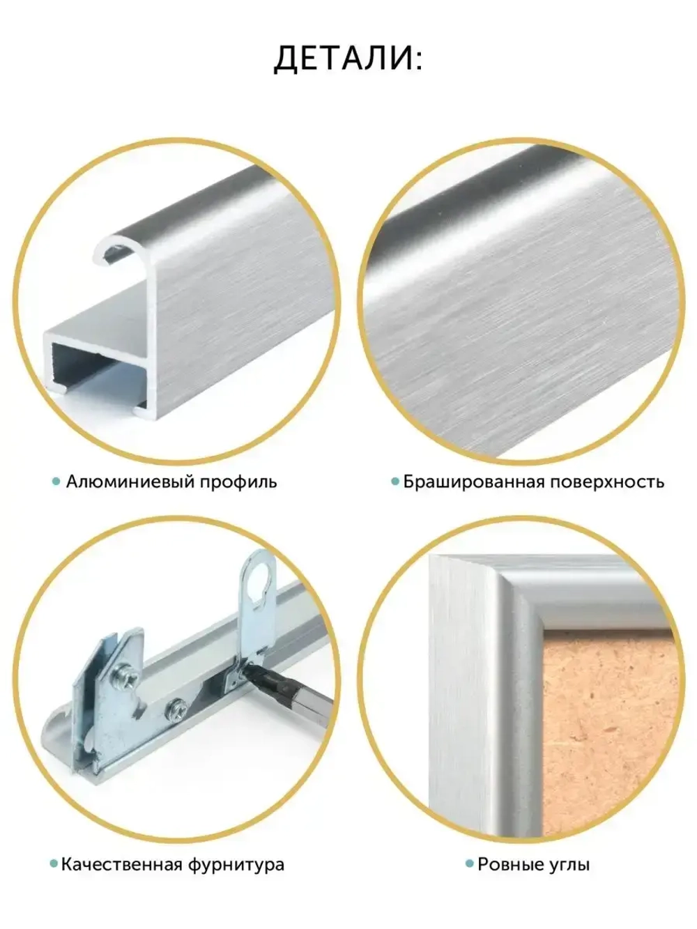 Металлическая рамка 50х50 см