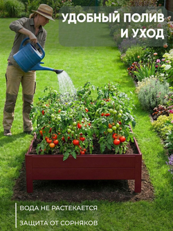 Грядка Ивановская 0,5х3 метра, борт 20см Красный (RAL 3005), (сборка: саморезы)