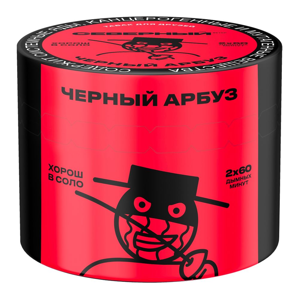 Ветер Северный - Черный Арбуз, 40 гр