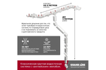 Комплект водосточной системы Классика 120 ПВХ Grand Line, 6 м/3м белый (RAL 9003)