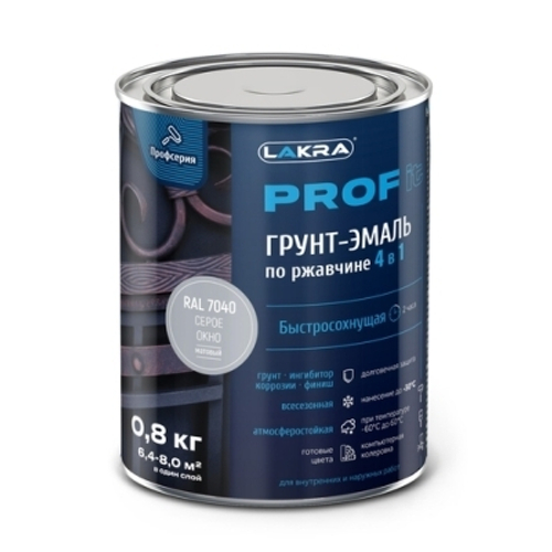 Грунт-эмаль по ржавчине ЛАКРА PROF IT 4 в1 быстросохнущая серое окно 0,8 кг