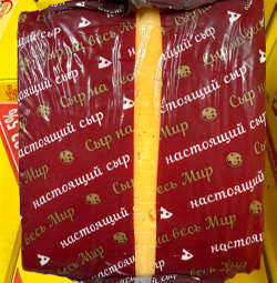 Сыр Князь Игорь ~2кг Бабушкина Крынка
