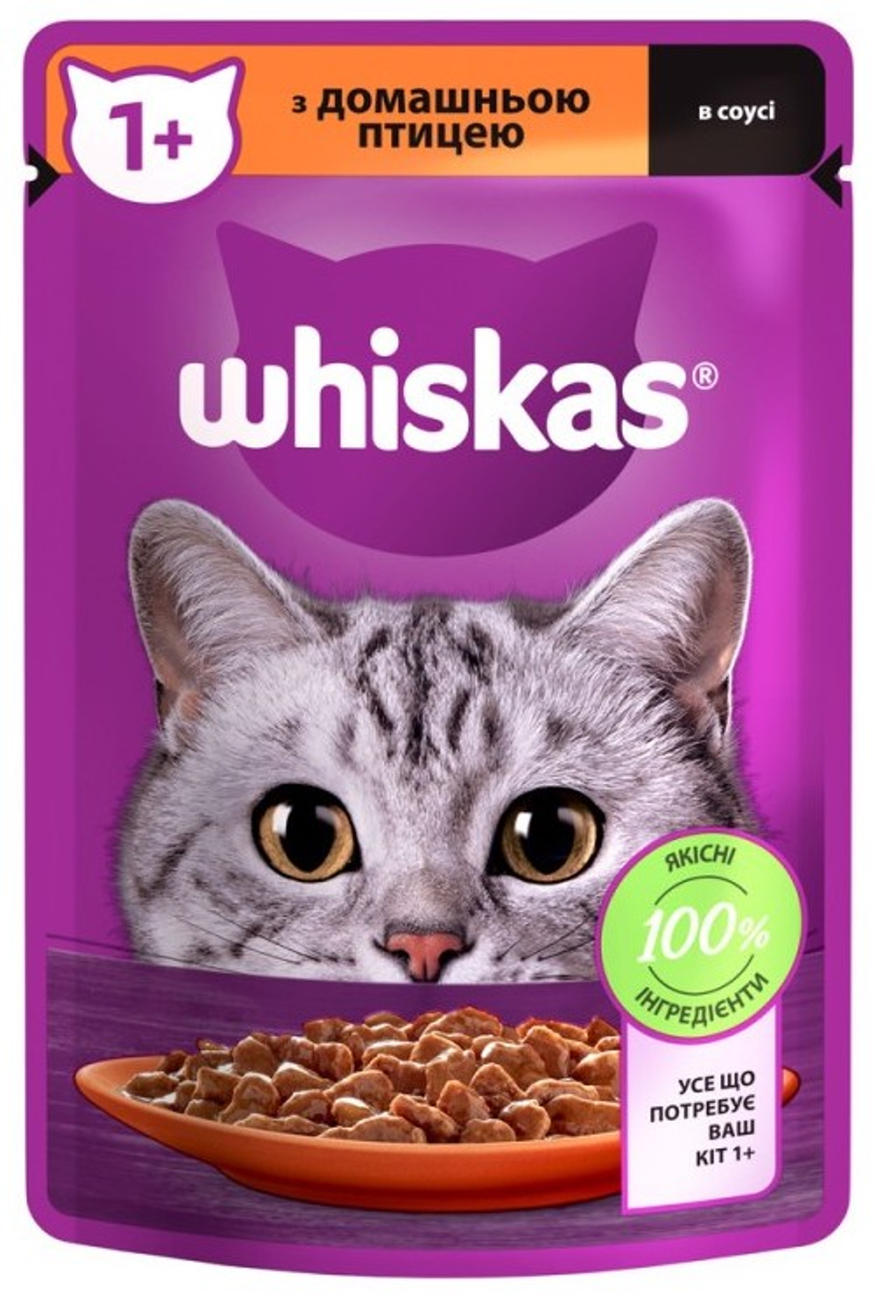 Whiskas, Корм для взрослых кошек, Птица в соусе, 85 гр.