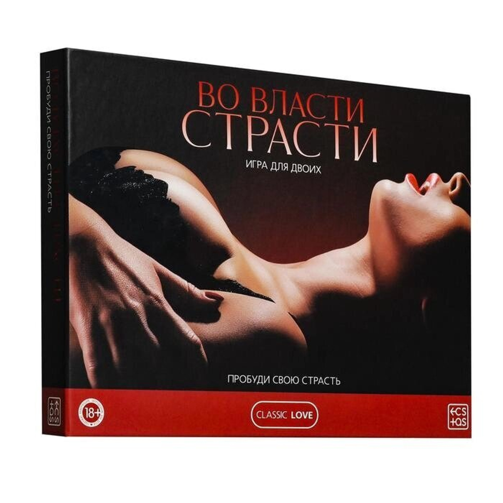 Игра для двоих «Во власти страсти. Пробуди свою страсть», 5 в 1 (плётка, перо, лента, 2 листа с играми, 70 карт), 18+