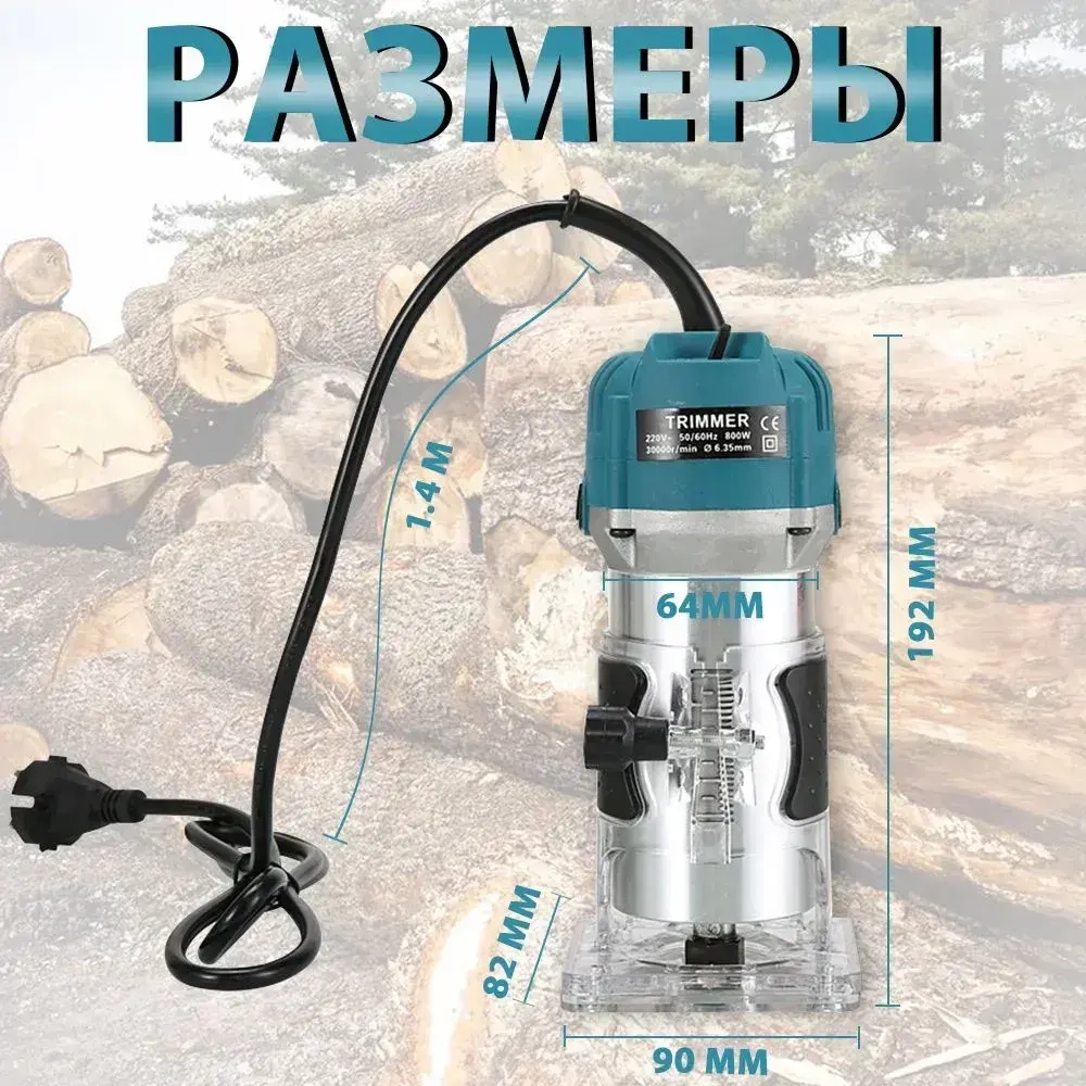 ASUL Фрезер по дереву электрический, 15 шт Набор фрез в подарок, (800 Вт, 30000 об/мин) электрофрезер