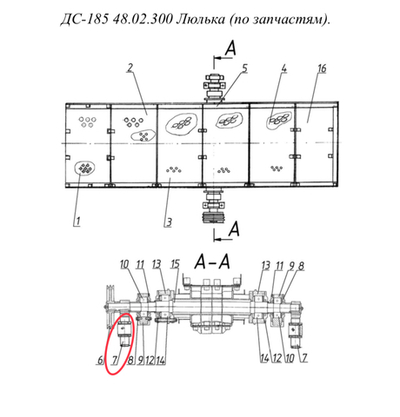 ДС-185 48.02.440 Дебаланс