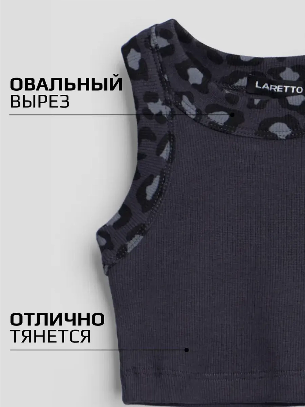 Леопардовый костюм для девочки с шортами