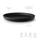 Блюдо Nordic Kitchen Ø17 см