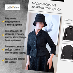 Мастер-класс по моделированию жакета в стиле DIOR