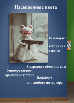 Картина на стену на металле от MetallSubArt