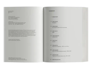 Искусство перформанса