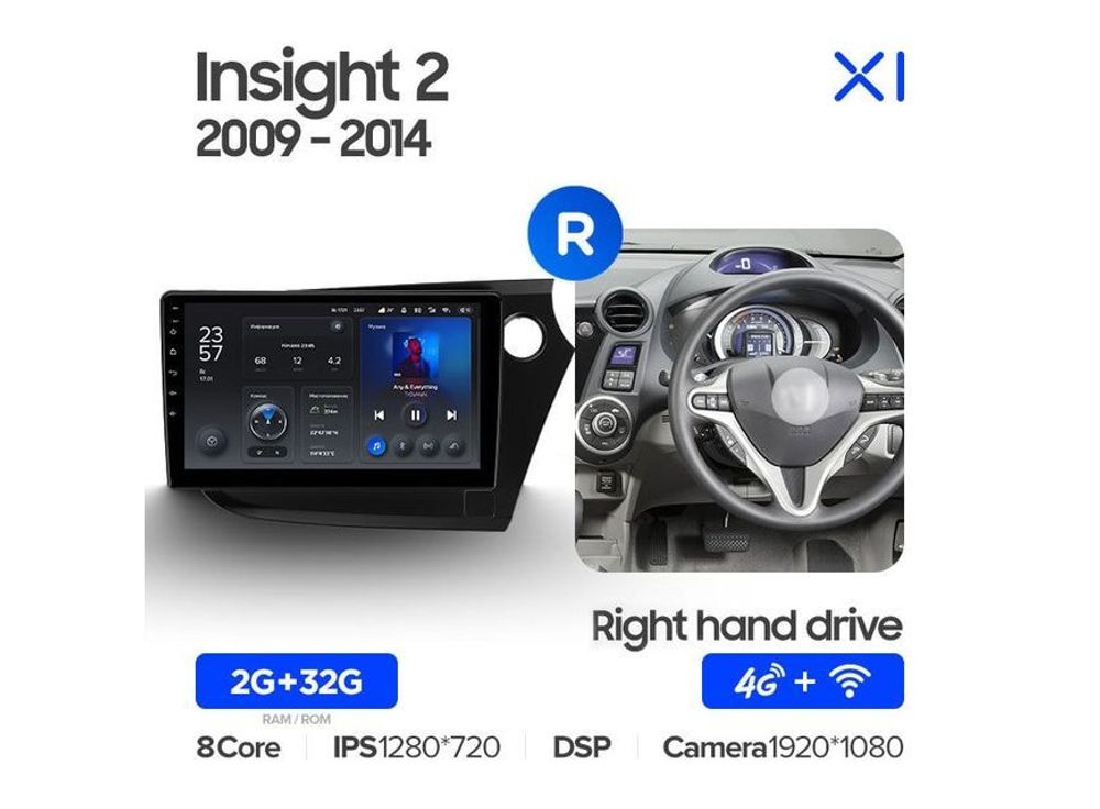Магнитола Teyes X1 2-32 Wi-Fi + 4G Honda Insight 2 RHD 2009 — 2014 9.0&quot;