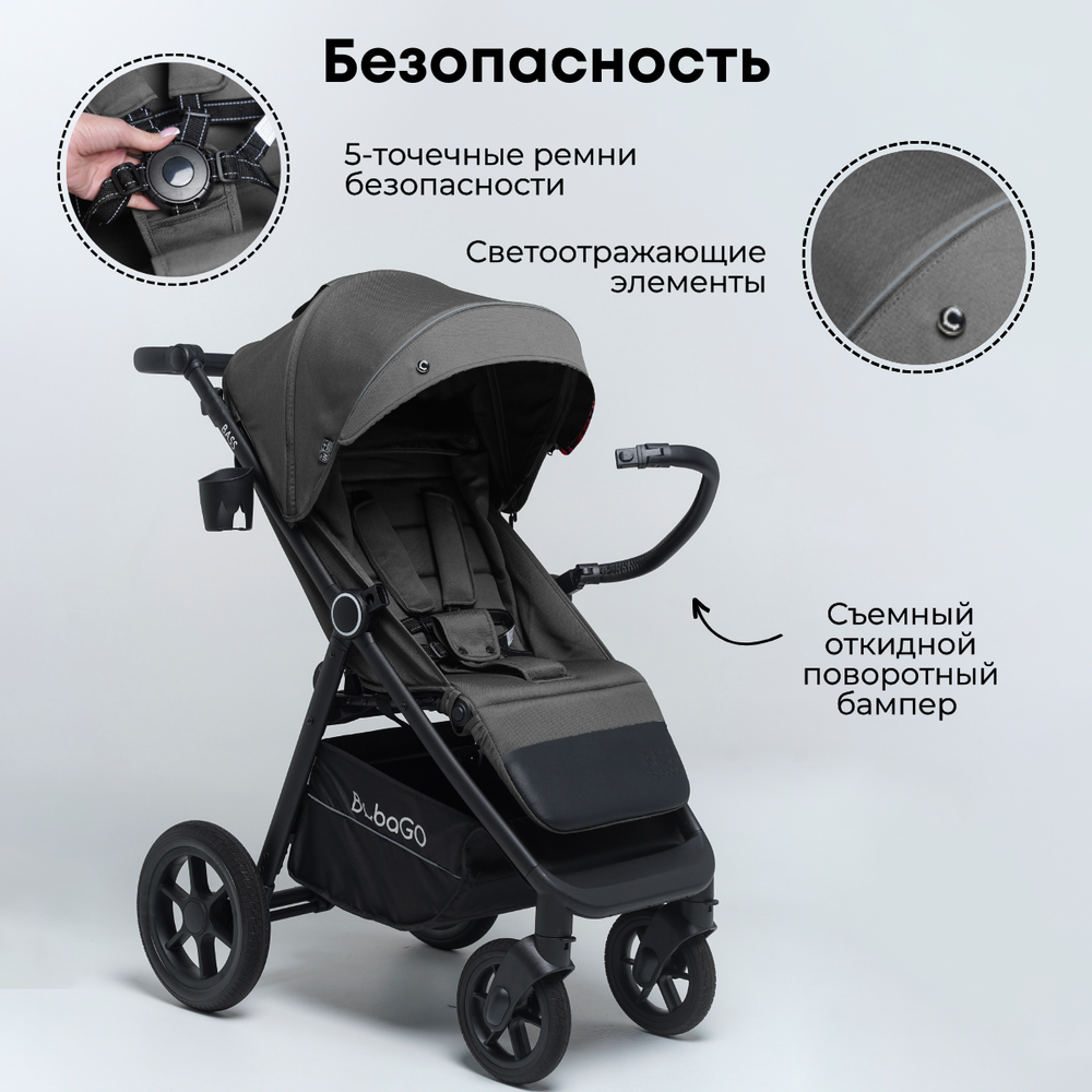 Прогулочная коляска BubaGO Bass