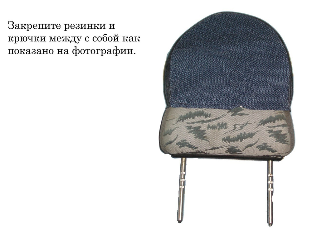 Чехлы сидений Нива Шевроле/Тревел анатомические.  Прочные, Легкие, Широкая Цветовая Гамма.
