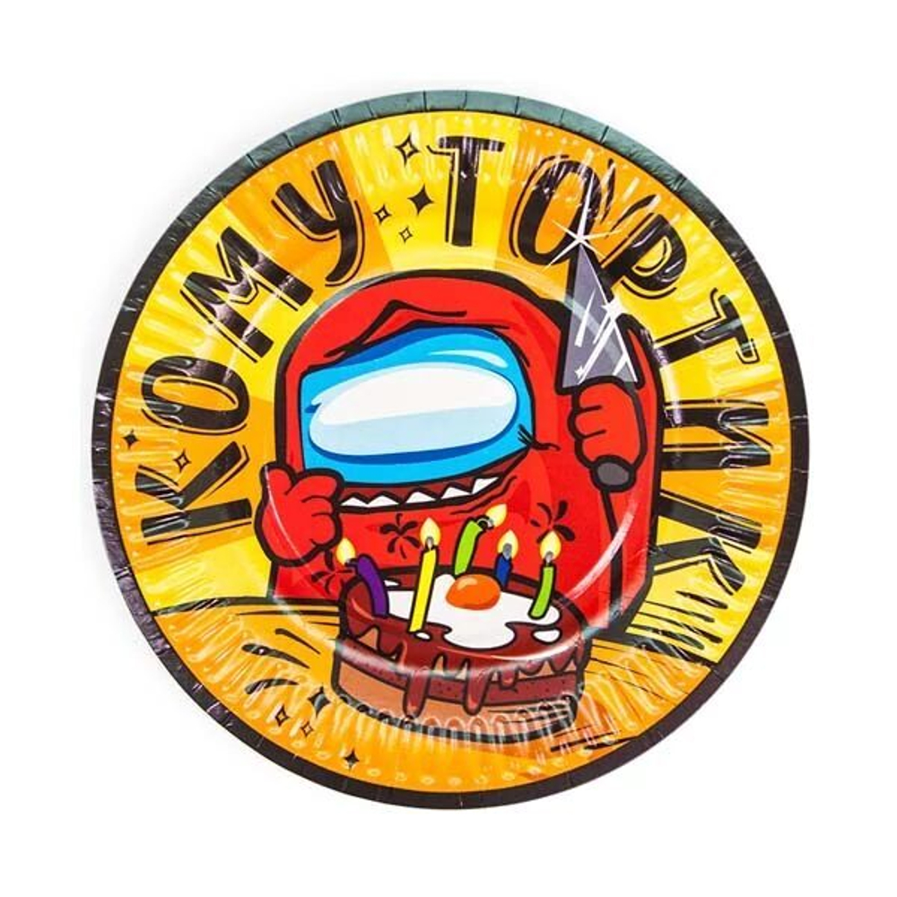 Тарелки (7''/18 см) Игра Среди Нас, Вечеринка, 6 шт.