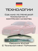 Щетки стеклоочистителя HUOYE Y8 700/425 мм на DS 7 | Push button