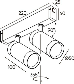 Трековый светильник Denkirs DK8012-WH