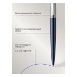 Ручка шариковая Parker Jotter Royal Blue CT, синяя, 1.0мм, корпус синий хром, автоматич.