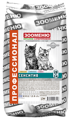 ЗООМЕНЮ СЕНСИТИВ для стерилизованных кошек (Утка с лососем) 28/14