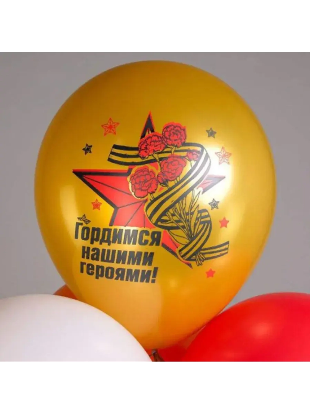 Набор шаров