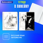 Тетради предметные комплект 12 ПРЕДМЕТОВ 48 л. матовая ламинация BRAUBERG "BLACK&WHITE" (2 штуки в упаковке)