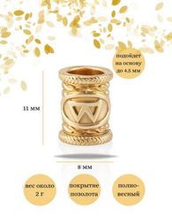 Шарм Руна Беркана из серебра с позолотой