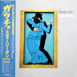 Steely Dan / Gaucho (LP)