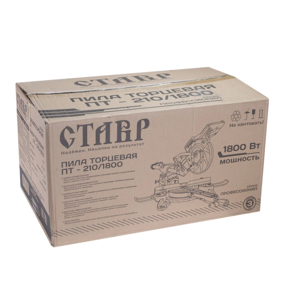 Пила торцевая Ставр ПТ-210/1800