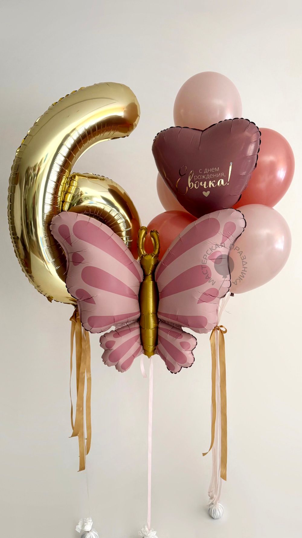 Воздушные шары для девочки №8923  Изображение3