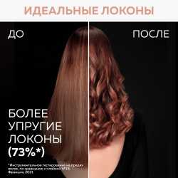 Выпрямитель для волос с расчёской-гребнем Rowenta Ultimate Experience Inimitable SF8230F0