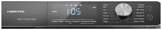 Стиральная машина Hiberg WQ9 - 512 BiS