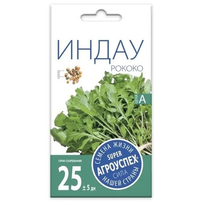 Салат индау (рукола) Рококо, семена Агроуспех 1г