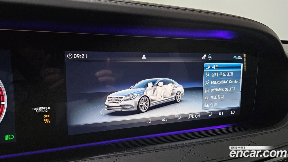 Mercedes-Benz S-Class W222 Maybach S560 4MATIC (08.2020)