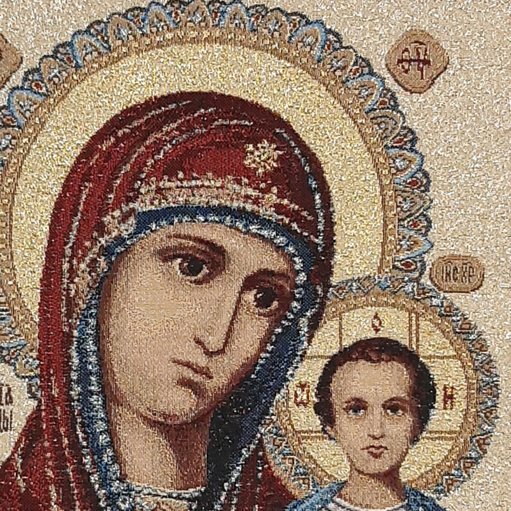 Икона гобеленовая "Казанская Икона Божией Матери" (35*25) Без рамы